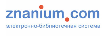 znanium.jpg
