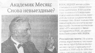 pressa_2005_09_08_rg_.jpg pressa_2005_09_08_rg_.jpg