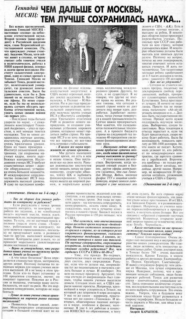 pressa_1999_09_17_tv.jpg pressa_1999_09_17_tv.jpg