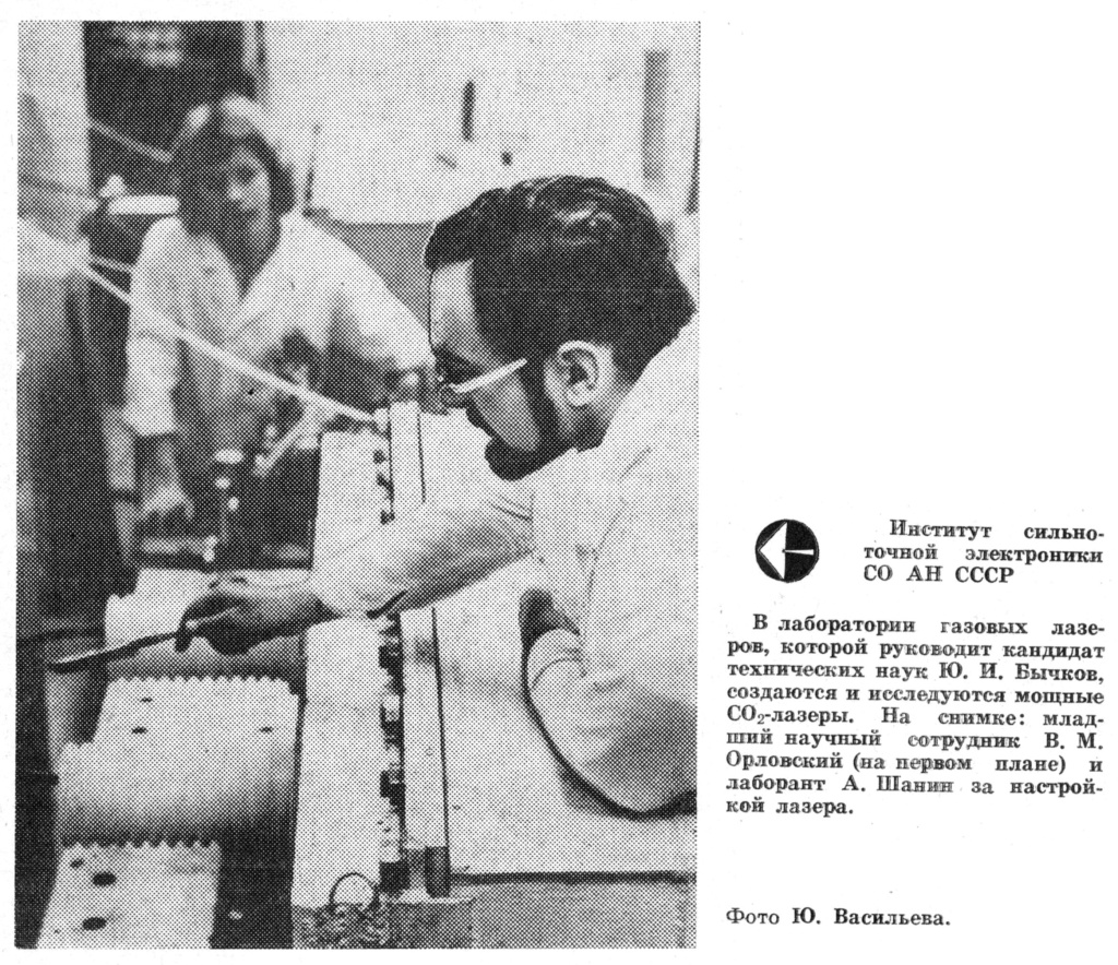pressa_1978_06_08_ns.jpg