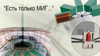 pressa_2009_12_10_nipr_.jpg
