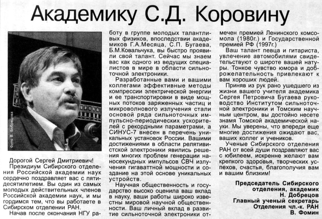 pressa_2003_38_ns.jpg pressa_2003_38_ns.jpg
