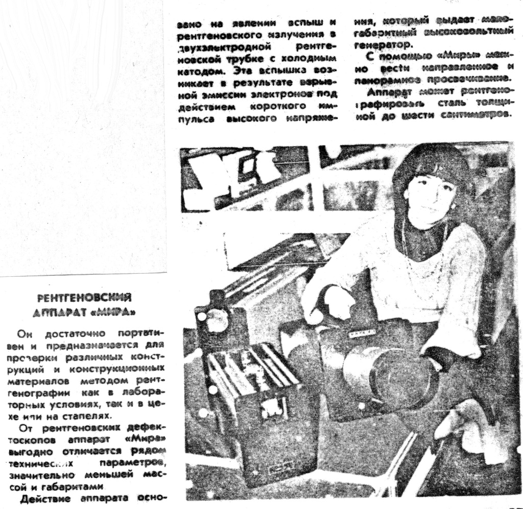 pressa_1981_07_nj.jpg