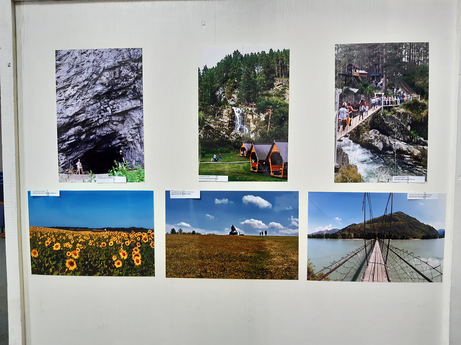 В ИСЭ СО РАН открывается фотовыставка Андрея Козырева